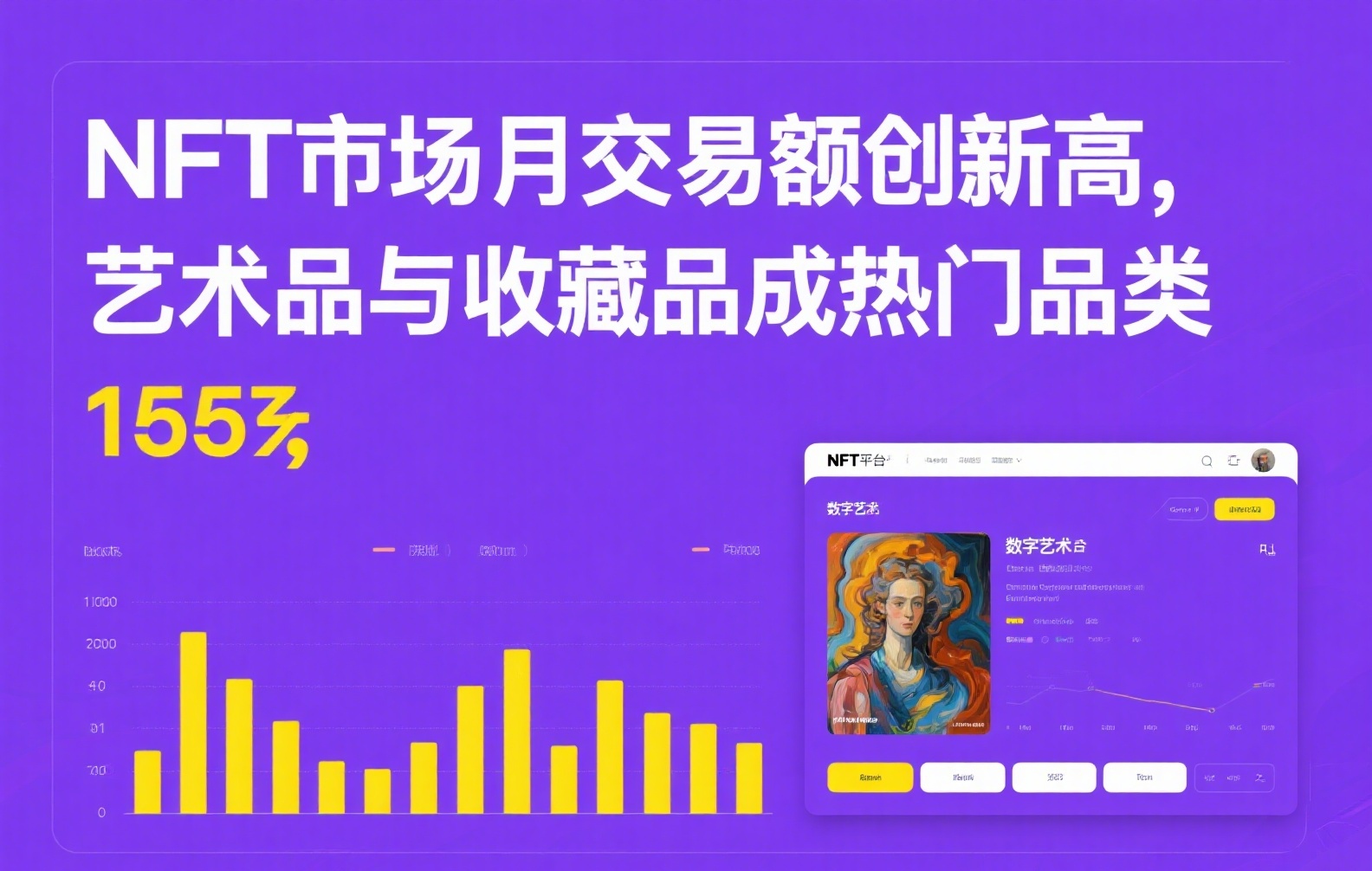 币安交易费用全解析：2025年最新收费标准与隐藏优惠技巧