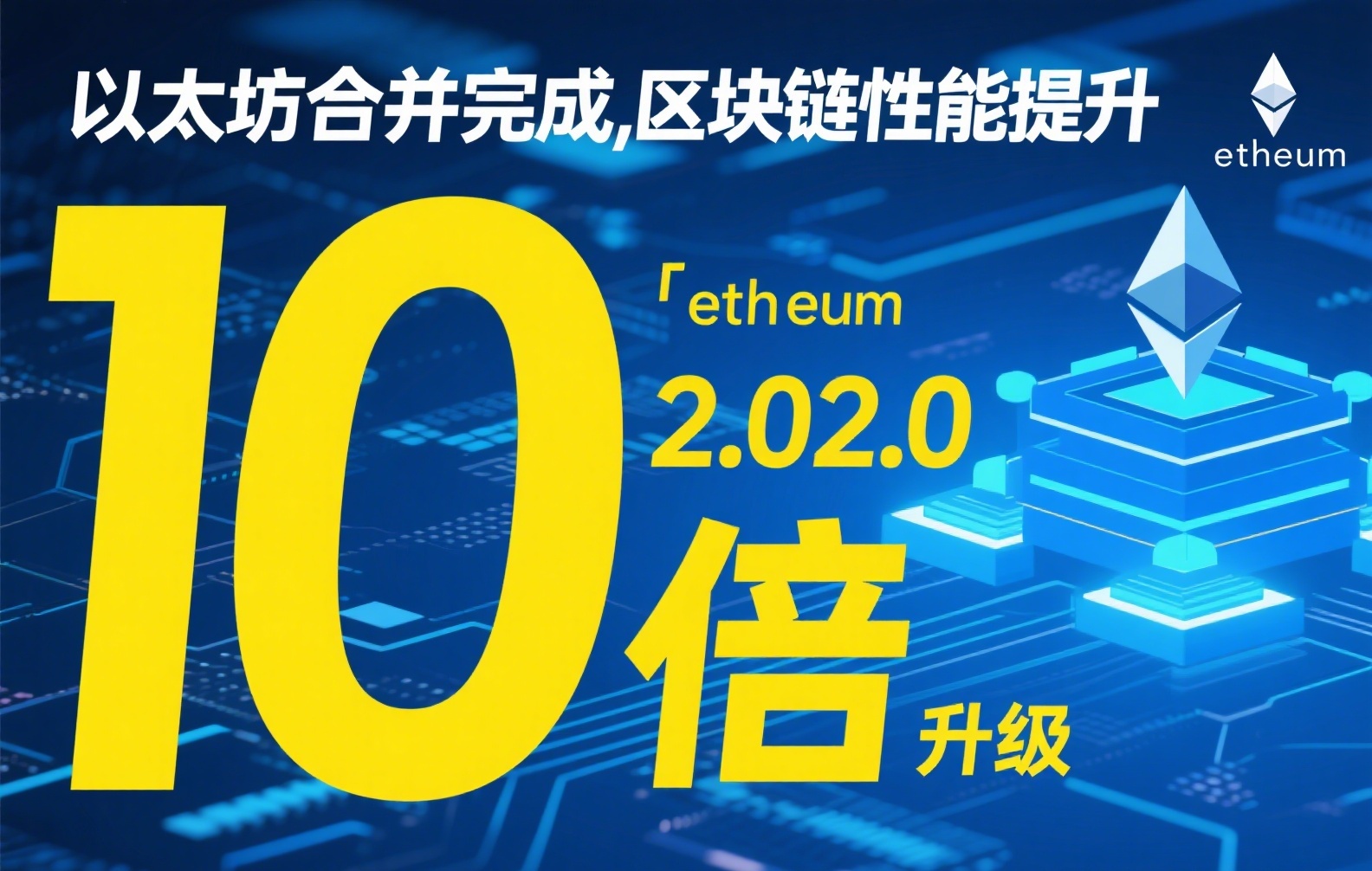 算法稳定币悖论深度解析：从Terra崩塌看清稳定币的致命缺陷与未来出路